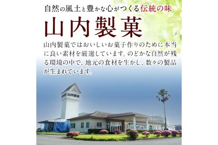 No.634-1 鹿児島県日置市工場産！ロールケーキ北海道ミルク(計90個・10個入×9袋) 鹿児島 日置市 クリーム 菓子 洋菓子 お菓子 スイーツ【山内製菓】