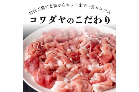 No.687 鹿児島県産！黒豚ロース(計900g 150g×6P)国産 九州産 黒豚 豚肉 ロース トンテキ 冷凍 期間限定 小分け【コワダヤ】
