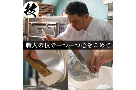 No.693 鹿児島銘菓かるかん(75g×14袋・計約1kg)和菓子 スイーツ 郷土菓子 お菓子 ギフト 贈答品【山口菓子舗】