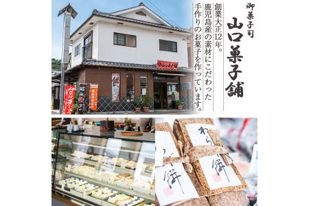 No.694 小豆つぶ餡・柚子餡・白つぶ餡の3種類のどら焼き！落し焼(24袋×各70g)和菓子 スイーツ お菓子 ギフト 贈答品 バレンタイン ホワイトデー【山口菓子舗】