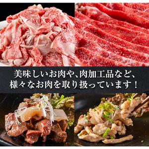 No.705 鹿児島県産 黒毛和牛 すきやき しゃぶしゃぶ 計800g・200g×4P 【アリラン飯店】