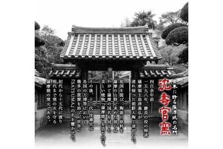 No.736 黄釉リボンカップペア 国産 日本製 食器 陶芸品 焼物 陶器 伝統工芸品【壽官陶苑】