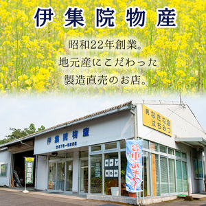 No.808 鹿児島の椿油セット(245g×6本・スプレー容器付) 国産 九州 鹿児島 ツバキ油 つばき油 椿油 油 オイル セット ヘアケア ヘアオイル ドレッシング 炒め油 揚げ油 スプレー【伊集院物産】