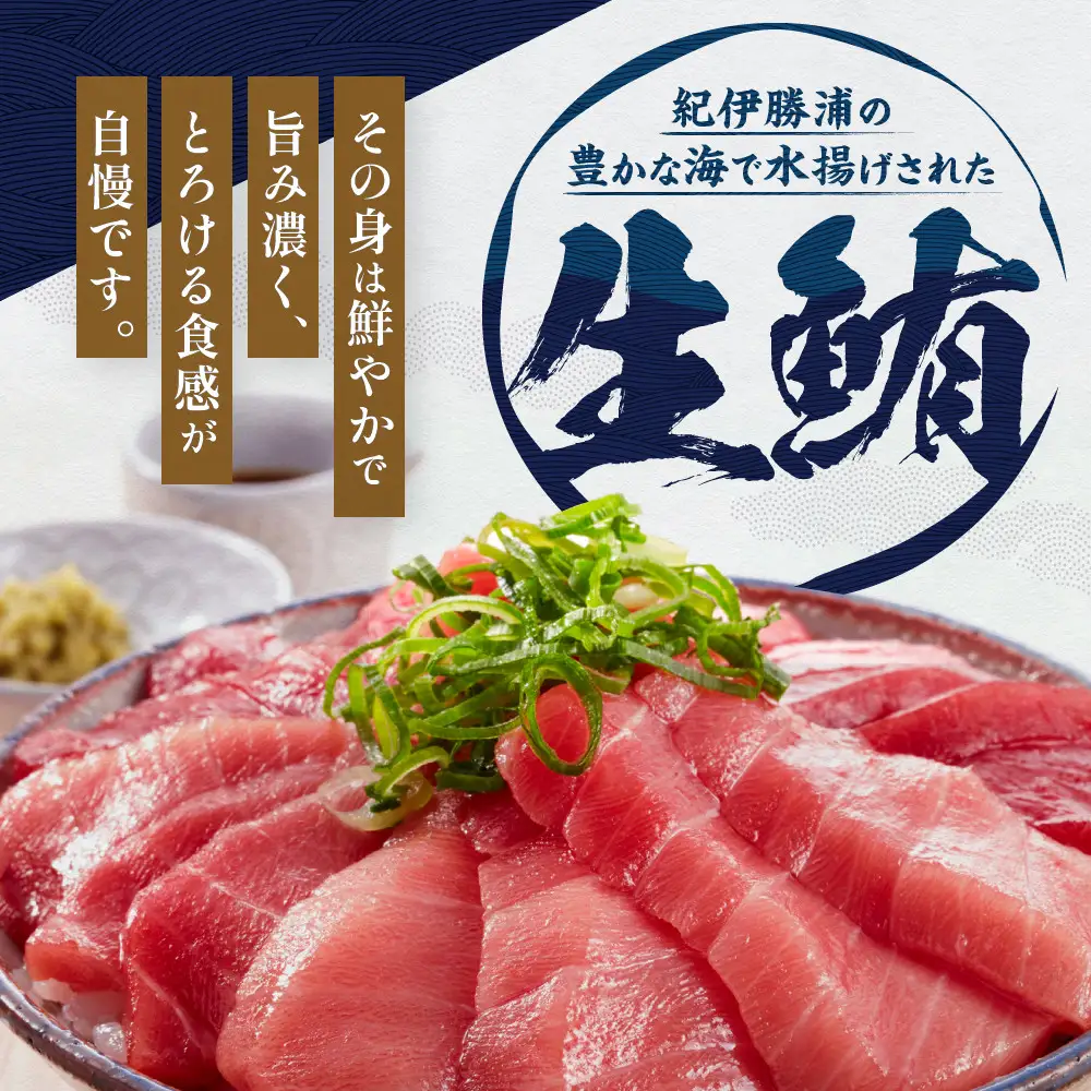 生まぐろ２種食べ比べセット1kg　【一部離島配送不可】