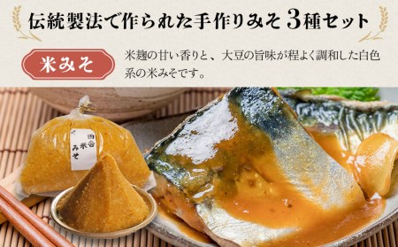 蔵元の逸品 厳選素材 蔵出し逸品 かぼすぽん酢 万能おだしじょうず 淡口セット | 田中醤油 だし 醤油 だし醤油 調味料 しょうゆ ショウユ 出汁 ダシ かぼす カボス ぽん酢 ポン酢 万能 セット 大分県産 九州産 大分県 中津市