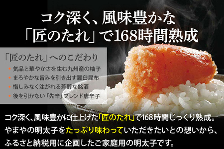 明太子 やまや 訳あり 切子冷凍1kg 熟成無着色明太子