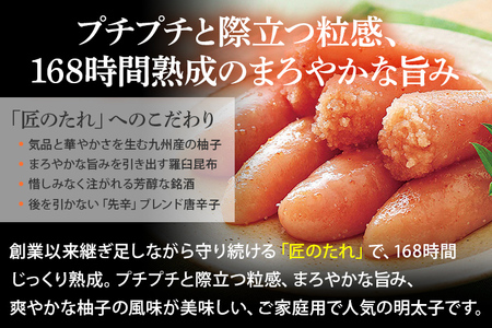 明太子 やまや うちのめんたい切子込300g 2個セット 辛子明太子