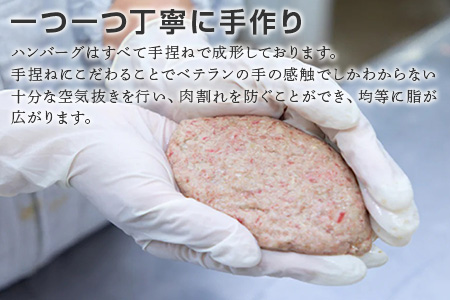 手づくりハンバーグ 250g×6個(合計1.5kg) 蜂ギフトセット化粧箱入り 小分け 簡単調理ギフト