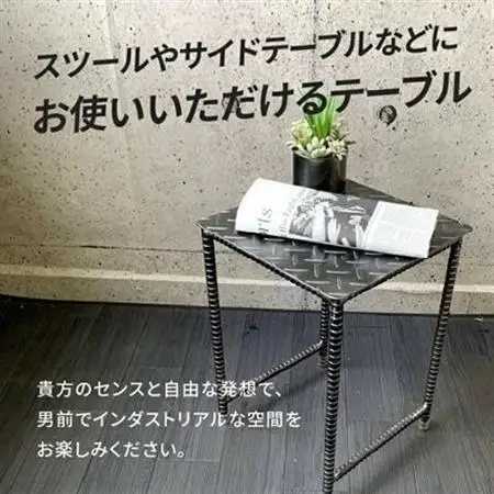 アンティーク調 アイアンサイドテーブル【1186041】