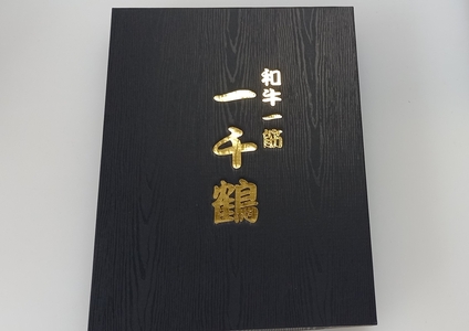 （チルド） 大和 ブランド 和牛 A5ランク ロース ステーキ 約２４０g×４／焼肉 一千鶴 キャンプ バーベキュー 父の日 奈良県 宇陀市 お中元 贈答用 贈り物 暑中見舞い お土産 お歳暮 内祝い 美味しい部位 送料無料 ふるさと納税