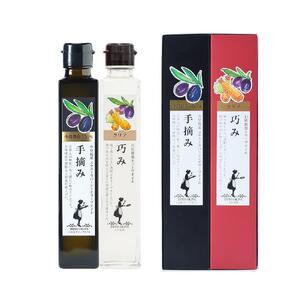 オリーブオイルセット 182g×2本 （手摘み・巧み）