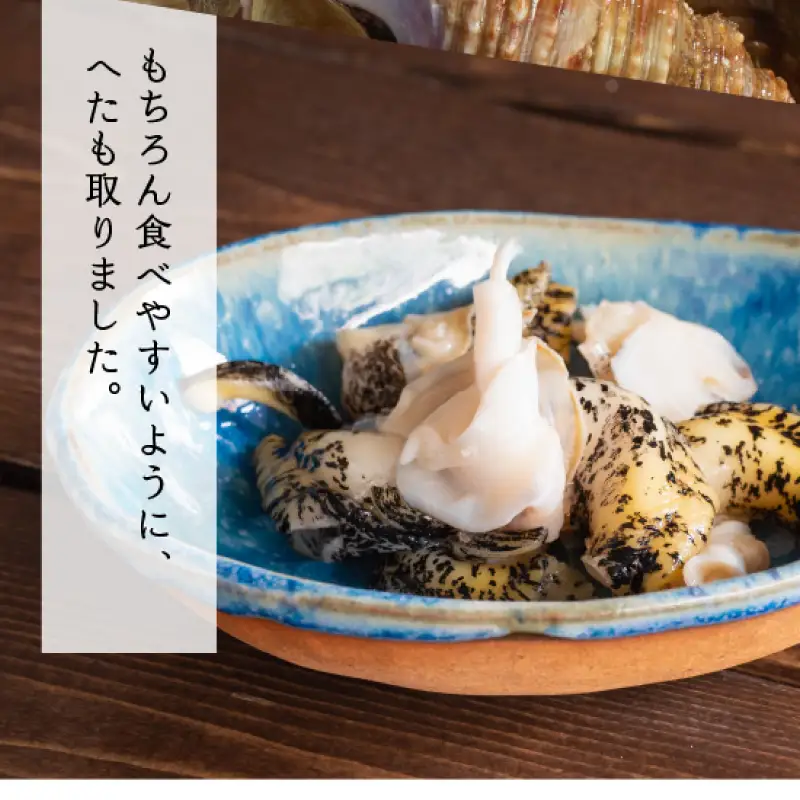 北海道浜中産　灯台つぶ(ボイルむき身)　300g×3パック 国産 食品 貝 ボイル むき身 真空 冷凍 小分け 個包装 食べきりサイズ 海産物 海鮮 魚貝類 お取り寄せ お取り寄せグルメ 人気 北海道産 北海道 浜中町 送料無料_230208