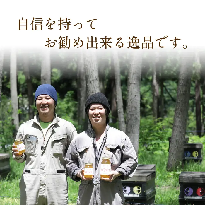 純粋はちみつ アカシア 450g & トチ 500g 【山本養蜂場】 ／ 蜂蜜 ハチミツ 栃 とち アカシヤ 味比べ 濃厚 希少 稀少 純粋 プチギフト ギフト 贈り物 お取り寄せ 有名 東北 岩手県 八幡平市 産地直送 人気 おすすめ オススメ