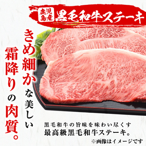 鹿児島 黒毛和牛 黒豚 ロースステーキセット (合計1.3kg) b7-013