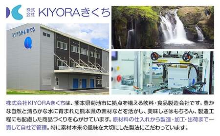 塩 ミラクルすぱいす ふ～塩 旨ミックス + 辛ミックス 各袋×1袋 株式会社KIYORAきくち 《90日以内に出荷予定(土日祝除く)》 熊本県 菊池市 調味料 ハーブソルト 塩 天然塩 岩塩