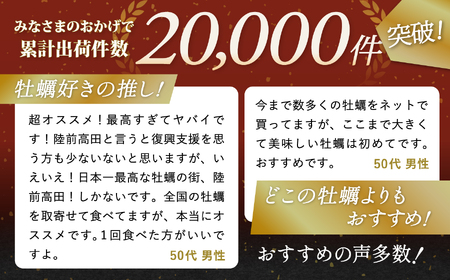 【高評価！】殻付き牡蠣15個 生食可 魚介類 牡蠣