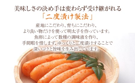 福太郎 福撰めんたい（無着色）とTHEMENTAI4個セット