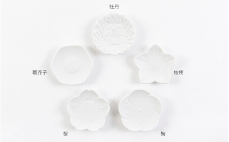 有田焼 花形 お箸置 季節の花 5種セット【賞美堂本店】箸置き はしおき カトラリー 5個 シンプル マット モダン 植物 花 はな 梅 桜 牡丹 雛芥子 桔梗 贈答 ギフト A20-648