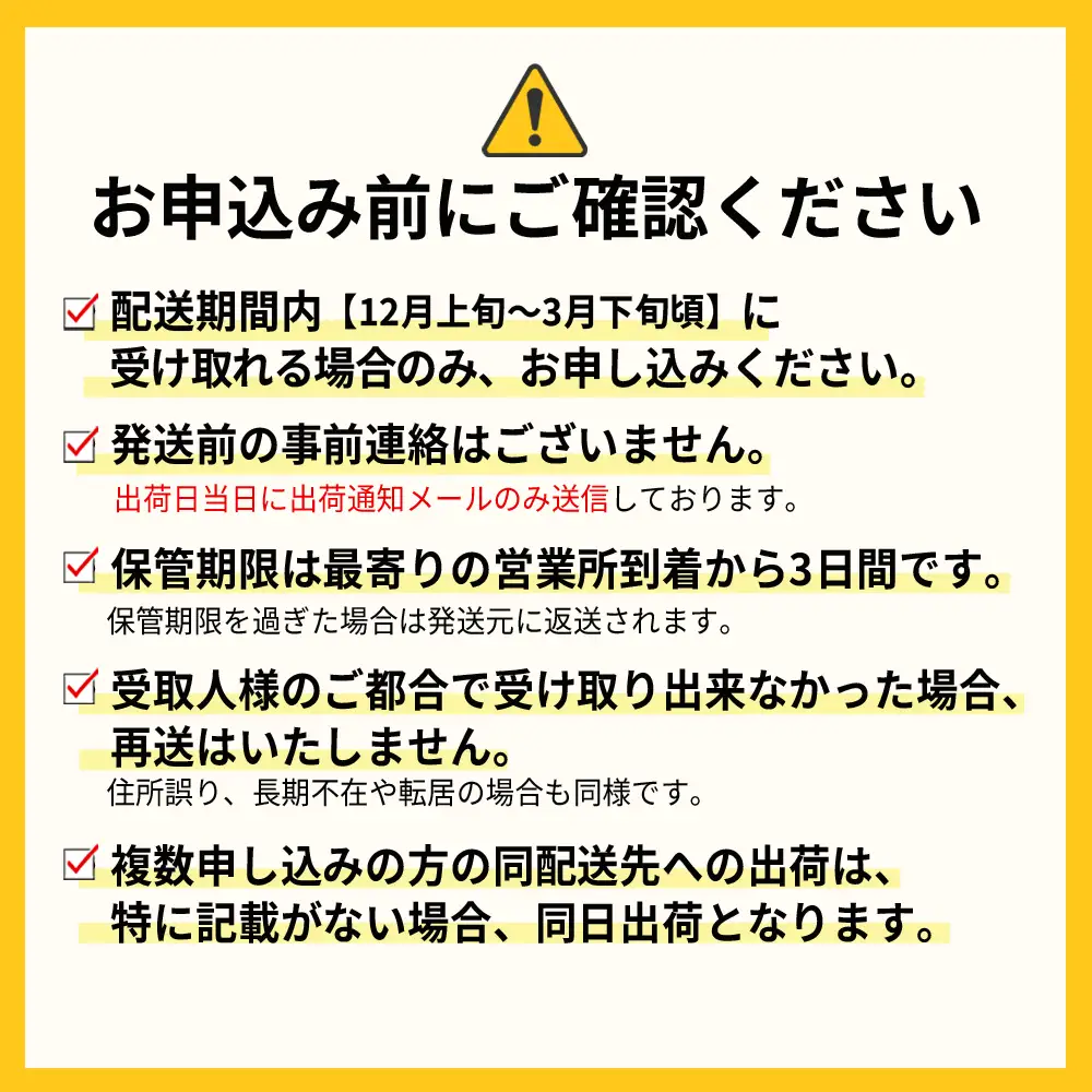【先行予約】福岡産あまおうギフト箱（12-15粒） 3V5