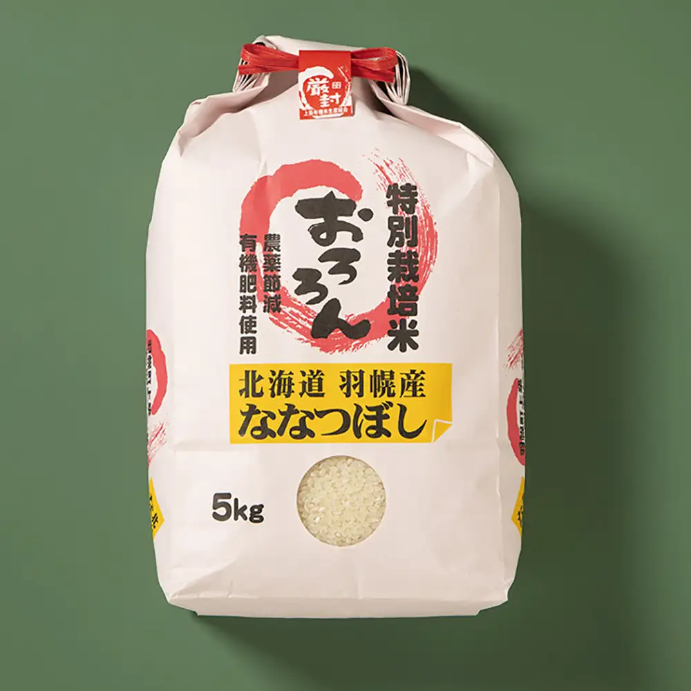 【2025年産】 北海道羽幌産 特別栽培米 ななつぼし5kg【0811902】