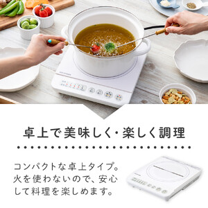 IHコンロ 1000W IHK-T36-W アイリスオーヤマ