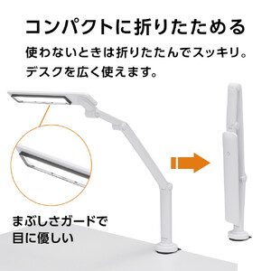 LEDデスクライト 701クランプタイプ 3000lx アイリスオーヤマ 家電 電化製品 調光無段階 まぶしさガード LDL-701CL-W 　 一人暮らし ひとり暮らし 　 　 　