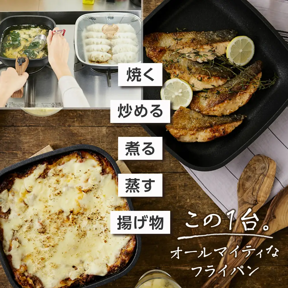 フライパン IH アイリスオーヤマ SKL-SE6S ｜ フライパン