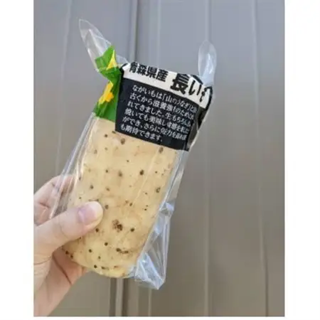 【真空パック】青森県産「ながいも」約3kg(6～7パック入り)【冷蔵】_野菜  いも イモ 芋_【配送不可地域：離島】【1338409】