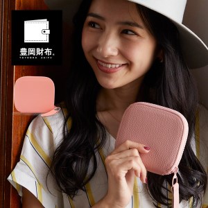 豊岡財布　ラウンドミニウォレット　CITE-006　ピンク