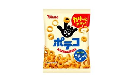 【指にはめて楽しく食べられる】東ハト ポテコ うましお味 21g×28個 スナック菓子 じゃがいも 食べきりサイズ 子供  こども おやつ お菓子  駄菓子 FAA-216