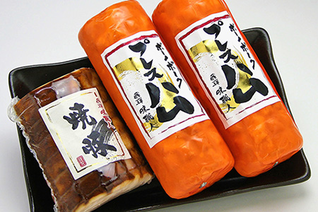 【飛騨 味職人】ボーノポークプレスハム＆焼豚セット（プレスハム約390g×2本、焼豚約250g×1個）【57-13】