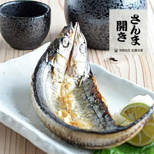 干物 さんま 開き 8枚セット 干物【mtys0006】