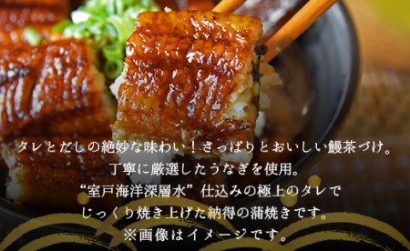 【きざみうなぎ】あつあつご飯にのせて召し上がれ！うな平 鰻茶づけ3人前 きざみうなぎ 魚介 fb-0010