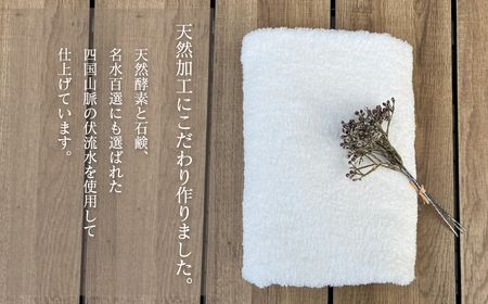 今治タオルブランド認定品   呼吸する バスタオル 1枚（ホワイト）