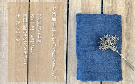 今治タオルブランド認定品   呼吸する バスタオル 1枚（ネイビー）