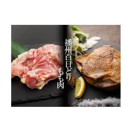 【野乃鳥監修】手捌きセット≪冷蔵限定≫[790]
