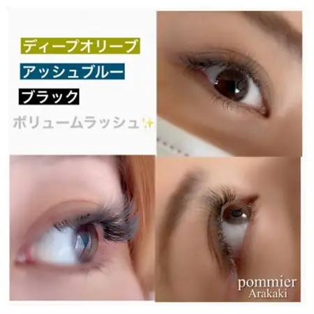 新技術【バインドロック80束】+【フラットラッシュ20本】更にカラーエクステサービス【7600円分】【1343982】