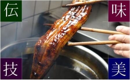 心に染みる「かけはし」の味 特大 うなぎの蒲焼き 白焼き（各1尾） 秘伝のタレ付 鰻 