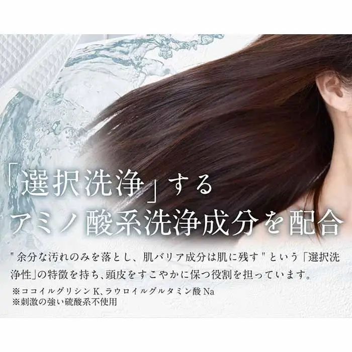 アスリー　ナチュラルシャンプー