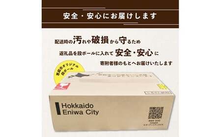 【ビール飲み比べ定期便：全12回】サッポロクラシックとヱビスビール各350ml×24本【30001020181221】