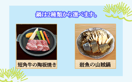 秘湯 源泉かけ流し 【松川温泉 松川荘】 1泊2食付 2名様 和室D ／ ペア宿泊券 温泉 温泉宿 宿泊券 宿泊 露天風呂 ペア 2名 旅行 観光 観光旅行 トラベル 旅 お泊り 一泊二食 1泊2食 食事付き 家族旅行 夫婦 カップル 家族 おすすめ オススメ