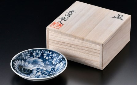 【波佐見焼】花絵盃・酒器 ヒマワリ 食器 皿 【青以窯】 [HD09] 波佐見焼