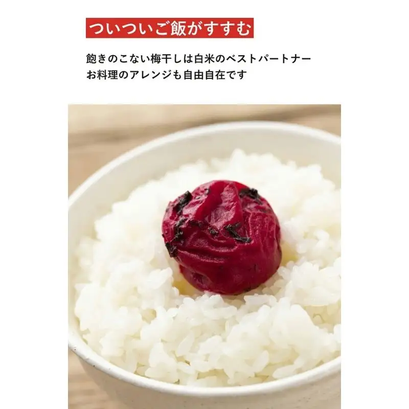 【常温保管可能 】天日塩と紫蘇だけで漬けた無添加梅干し1kg×3パック／塩分15％　南高梅 【umehkr004A】