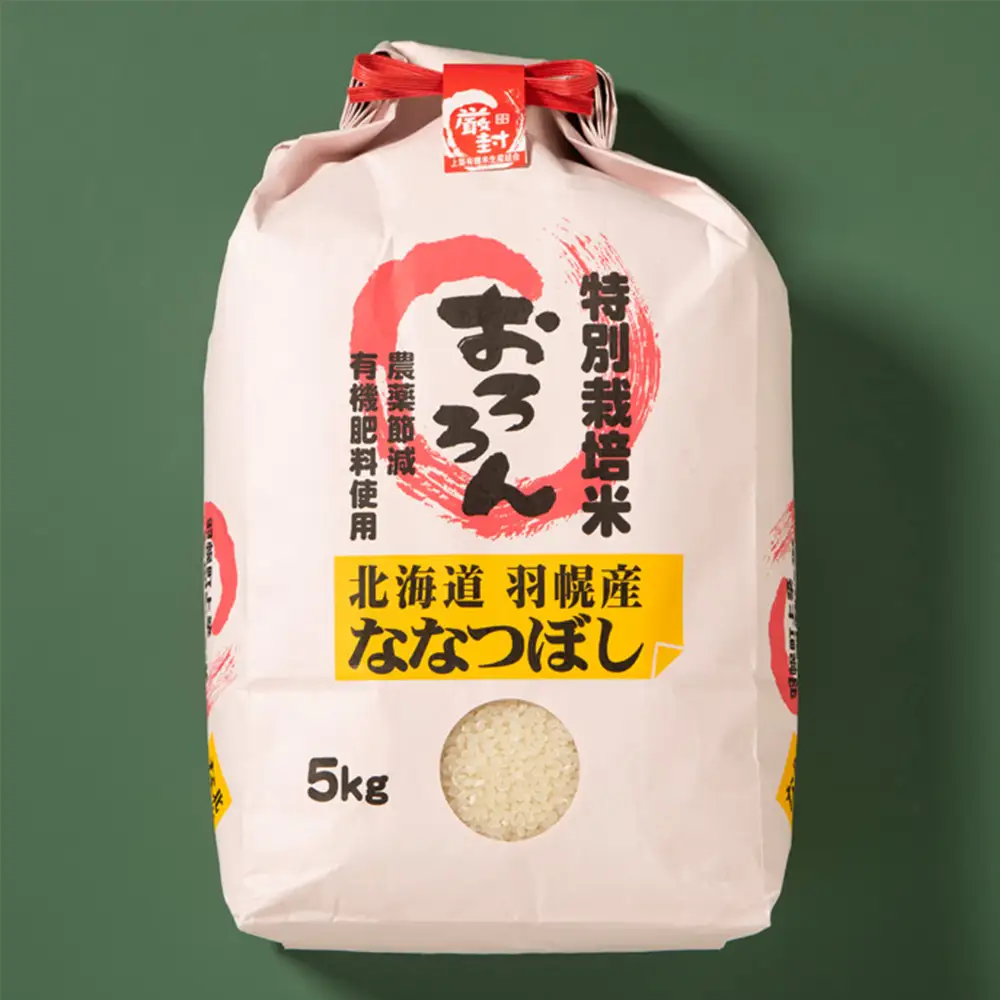 【2025年産】 【定期便：3回】 北海道羽幌産 特別栽培米 ななつぼし5kg【0812702】