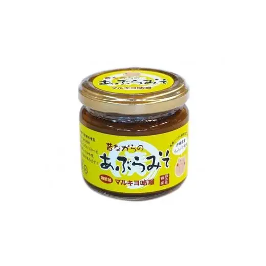 沖縄・宮古島【マルキヨ味噌】昔ながらの味付けみそセット