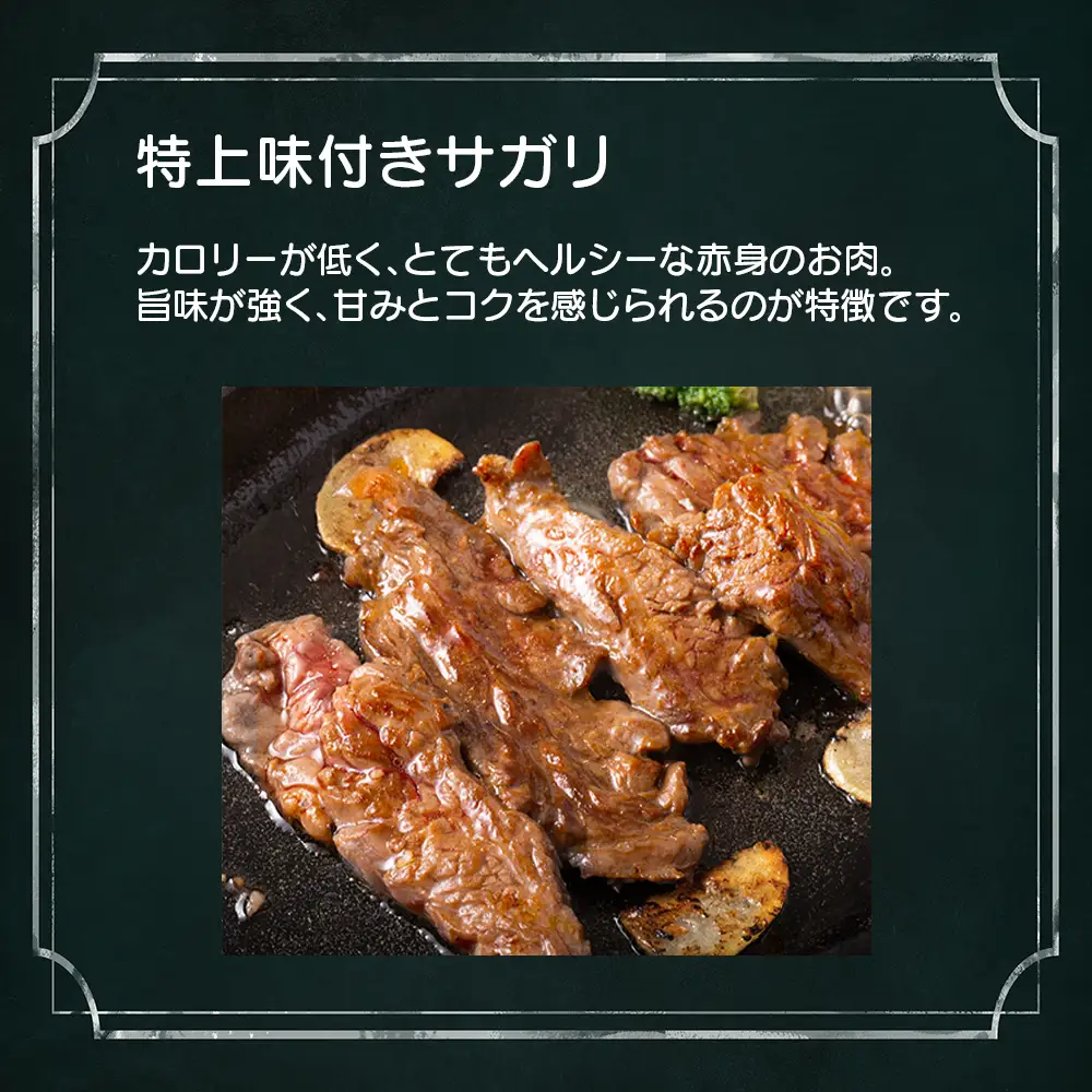海の近くのお肉屋さん BBQ セット
