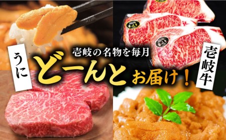 【全4回定期便】壱岐特産！生ウニと牛肉 定期便 《壱岐市》 ステーキ サーロインステーキ 壱岐牛 雲丹 うに 定期便 [JZX005] 150000 150000円