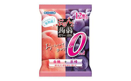 オリヒロ ぷるんと蒟蒻ゼリー パウチ カロリーゼロ ＜白桃味、巨峰味＞ 1ケース(12袋入) こんにゃく ゼリー 詰合せ セット 食べ比べ 蒟蒻 コンニャク 白桃 巨峰 食品 F21E-484