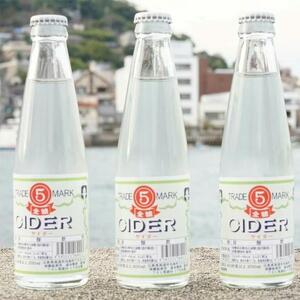 マルゴサイダー 200ml × 8本