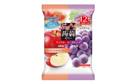 オリヒロ ぷるんと蒟蒻ゼリー パウチ ＜アップル、グレープ＞ 12個入(2種類×6個) こんにゃく ゼリー 食べ比べ 蒟蒻 コンニャク アップル りんご グレープ ぶどう 食品 F21E-483